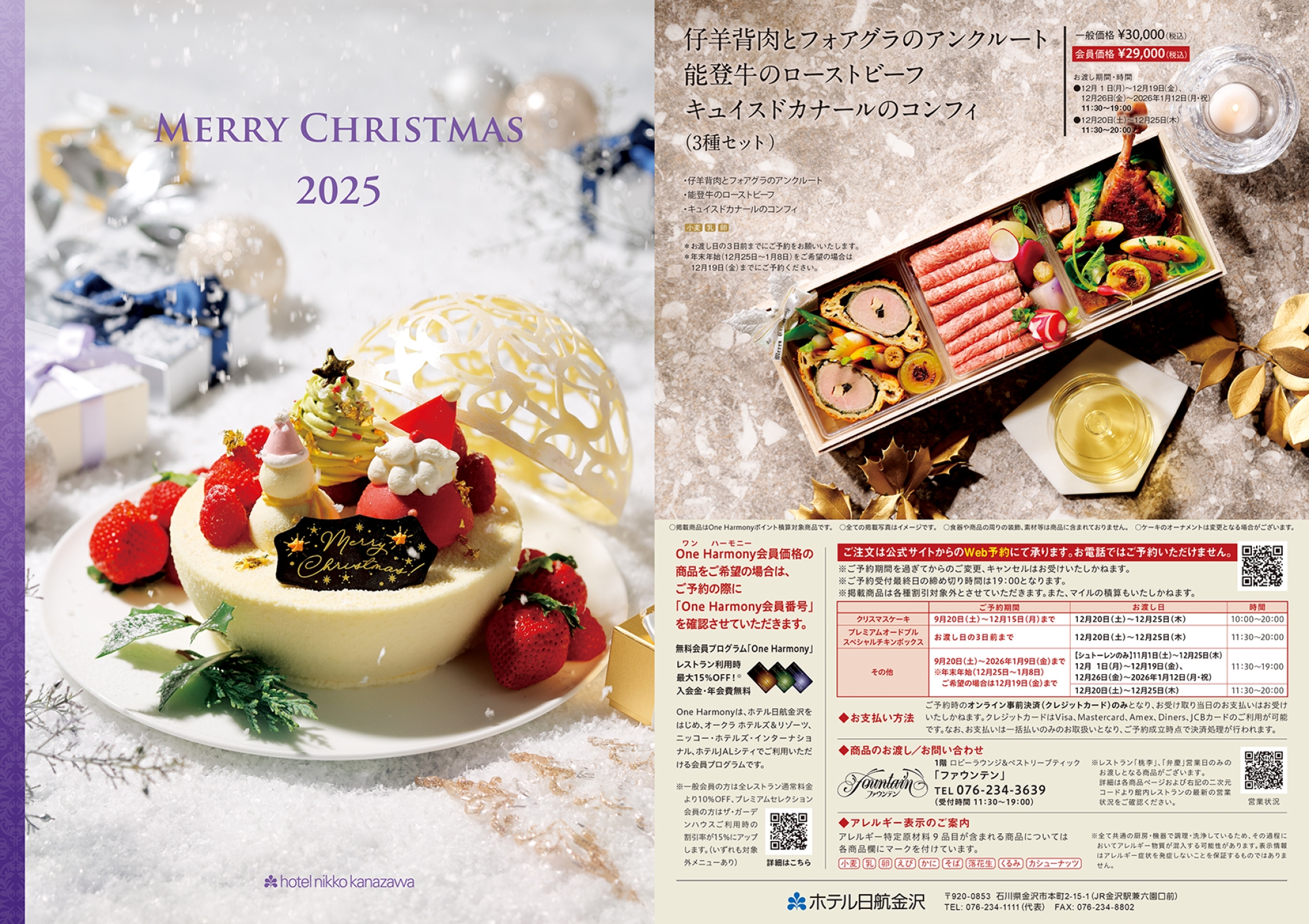 2025クリスマス-1_low